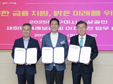 news-p.v1.20250409.c9a358d619a74cbf80de5f4d5ef2b2e6_P1.jpg