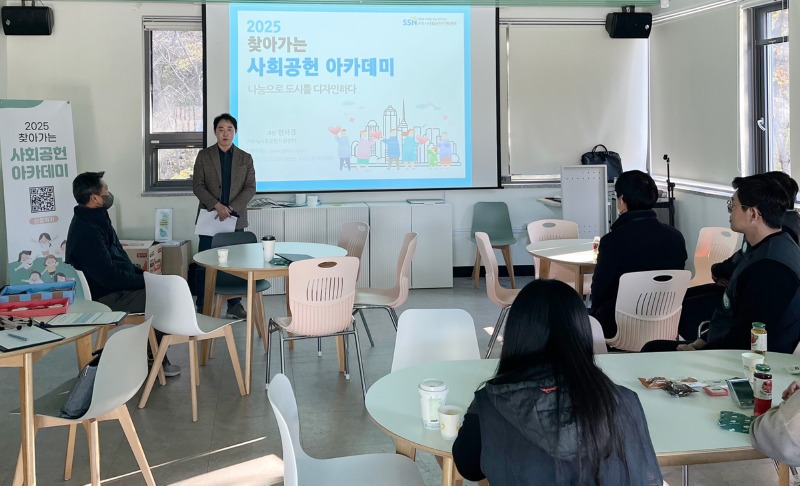 251121(구미먹거리센터 교육)005.jpg