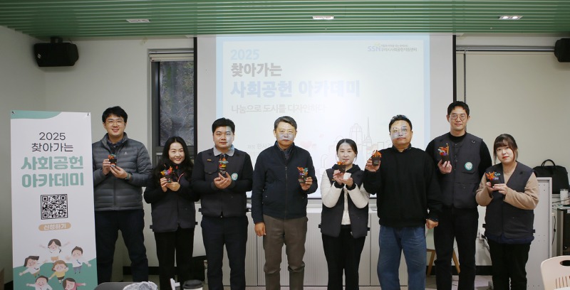 251121(구미먹거리센터 교육)024.JPG