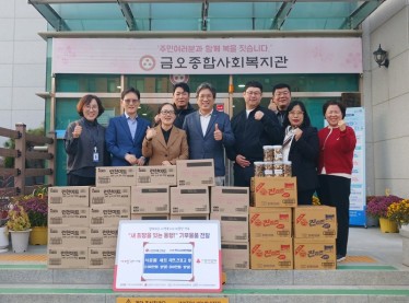 251105(소상공인 후원물품 전달식)005.jpg