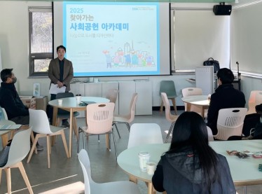 251121(구미먹거리센터 교육)005.jpg