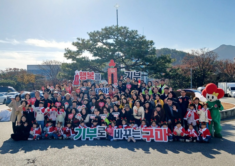 251201(사랑의온도탑 제막식)056.jpg