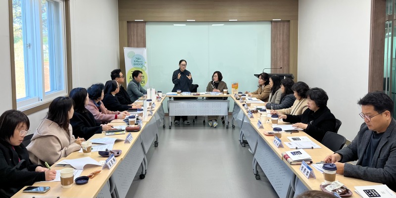 251204(복지네트워크 회의)006.jpg