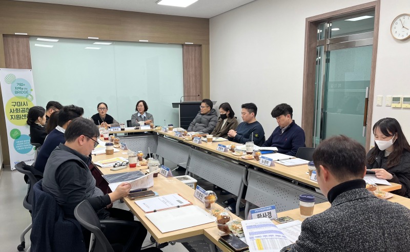 251208(기업네트워크 회의)017.jpg