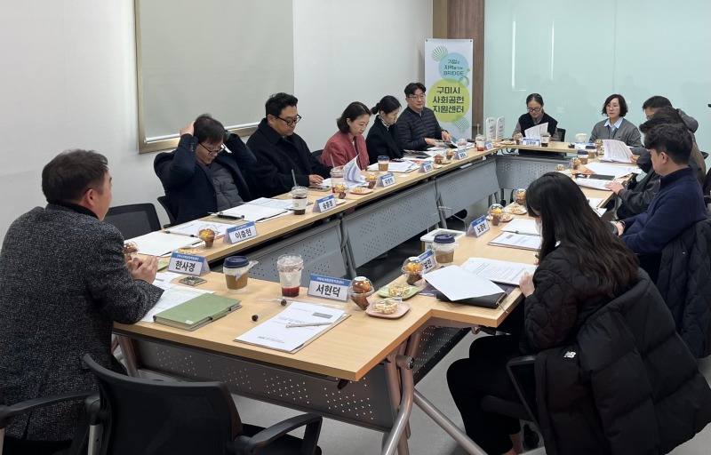 251208(기업네트워크 회의)003.jpg