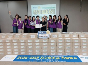 251125(장미로타리클럽 그냥드림 지원)027.jpg