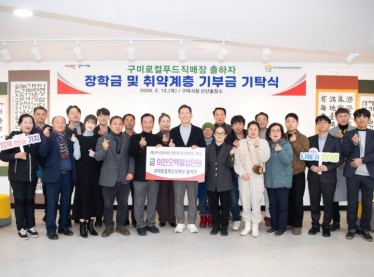 260212(출하농가 장학금기탁식)06.jpg