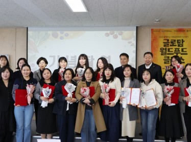 260319(글로맘월드푸드클래스 수료식)60.JPG